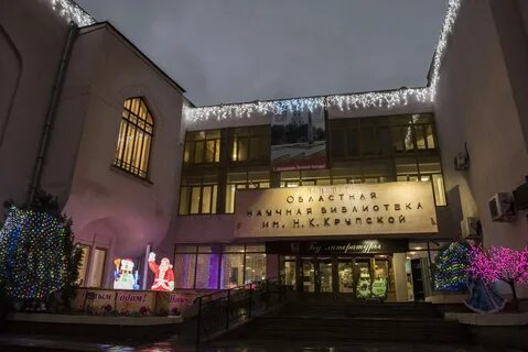 Крупская астрахань
