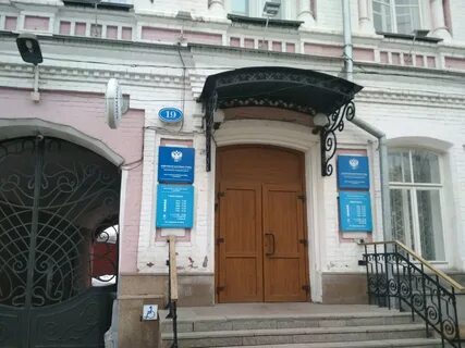 Налоговая ульяновск ленинский телефон