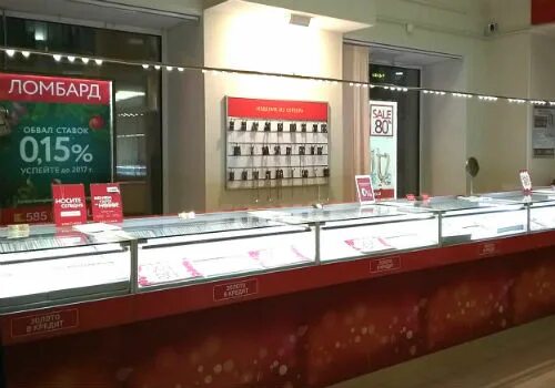 белые берега режим работы. белые берега брянская область вокзал. внимание открыты вакансии. почта россии режим работы. магазин берег.