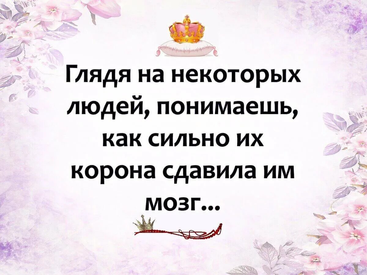 Статусы 2025г. Высказывания для статуса. статусы для ватсапа. красивые статусы. прикольные статусы в ватсап.
