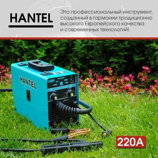 Hantel mig 220 полуавтомат