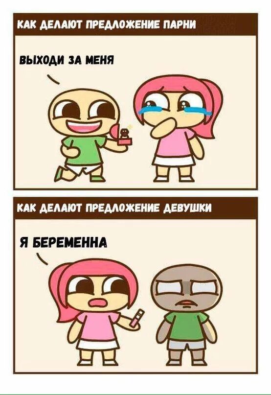 Мем девушке делают предложение 8 Things You Only Believe Because Advertisers Told You To Wedding rings for wome
