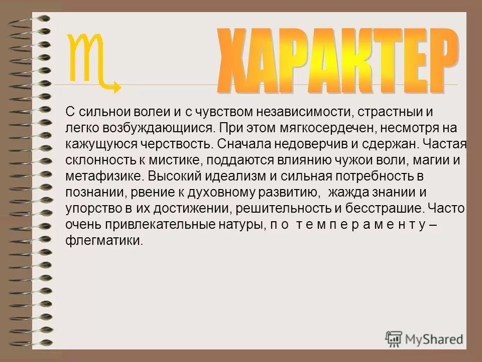 мягкосердечный человек это. вывод родителей. мягкосердечный человек это. если человек много смеется даже над глупыми вещами. если человек много спит.