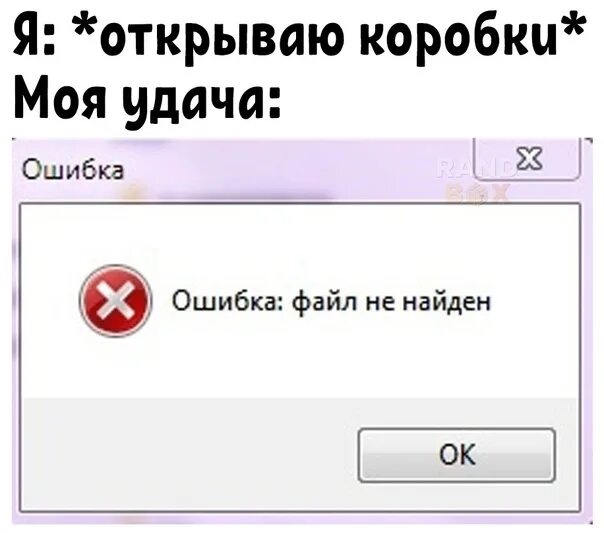 Не удается найти run