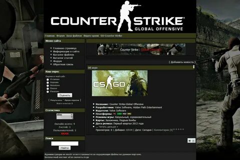 Cs 2 загрузка контента