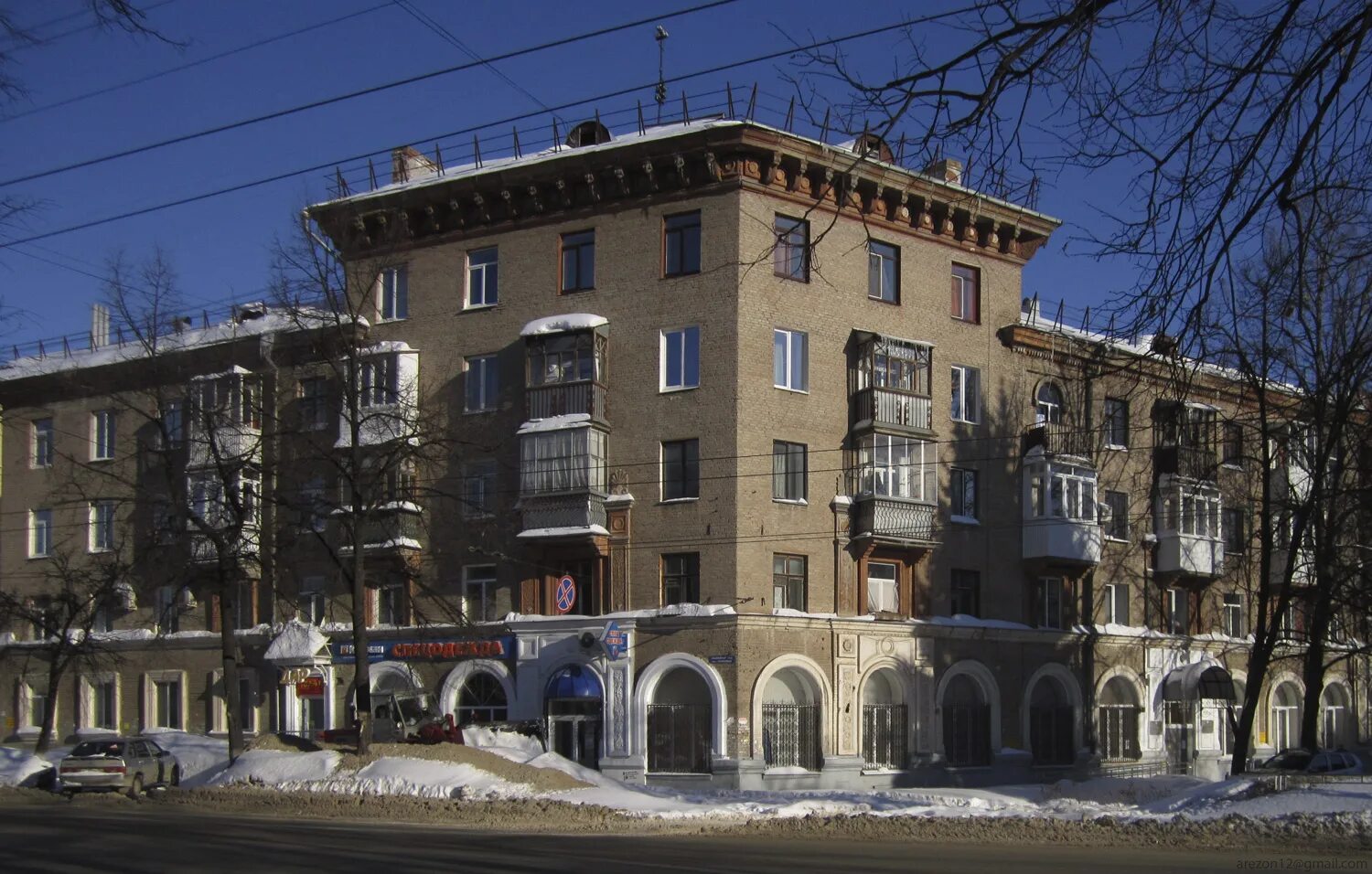 Уфимская 13