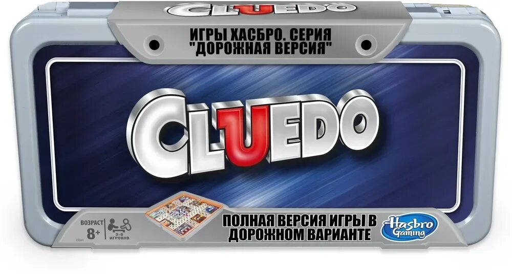 Hasbro gaming игры. Дорожная игра "Клуэдо". Cluedo Hasbro настольная. Cluedo e5341. Настольная игра Клуэдо дорожная.