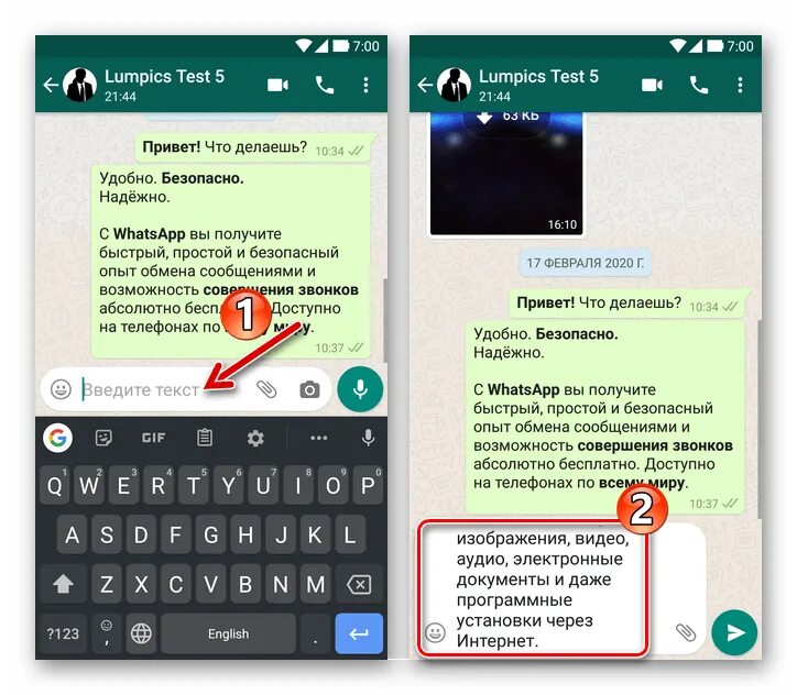 Как поменять шрифт в ватсап. Жирный шрифт в whatsapp андроид. шрифты в вацапе на андроиде. как сделать жирный шрифт в whatsapp на андроид. как сделать шрифт в ватсапе.