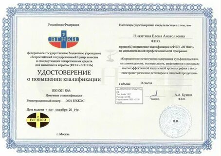 Фгбу определение