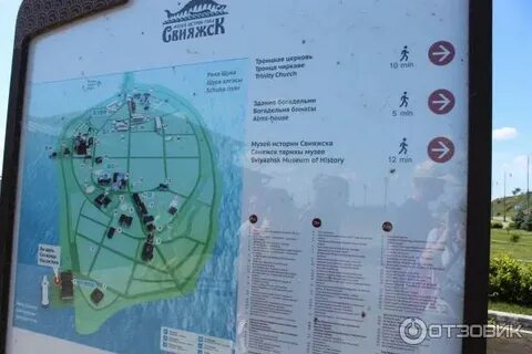 Расписание зеленодольск свияжск