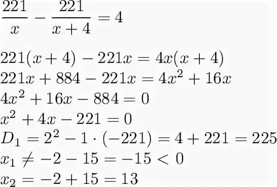 221 04 04