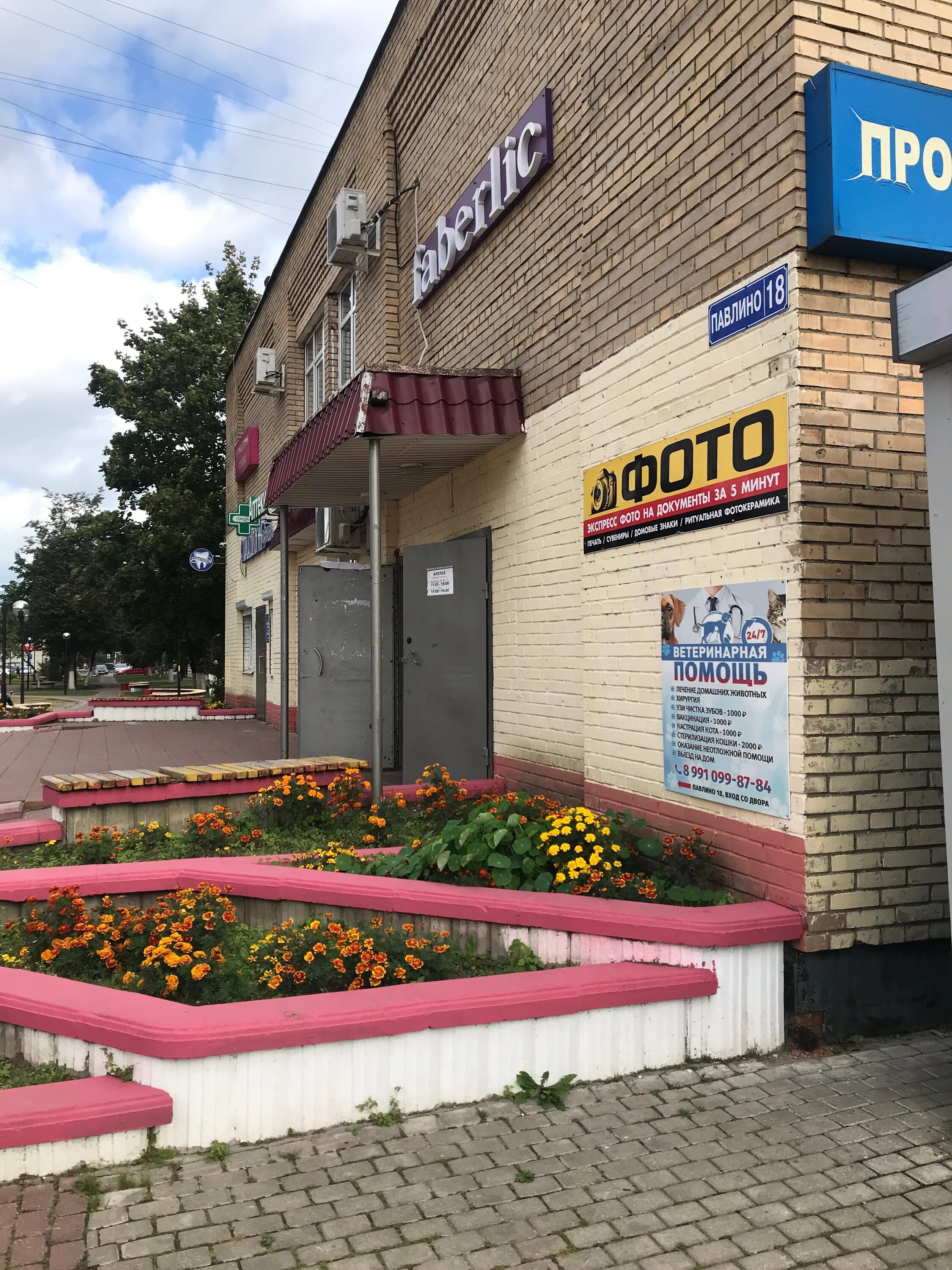 молодёжная 15 мкр заря. мкр гагарина 28. балашиха мкр 18. балашиха г. микрорайон гагарина 15 балашиха.