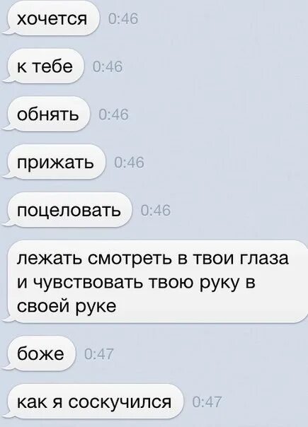 Хочешь любить окей люби люби меня как