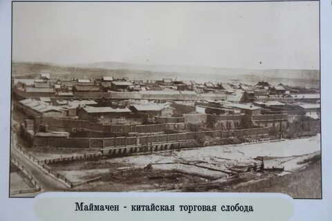Торговая слобода