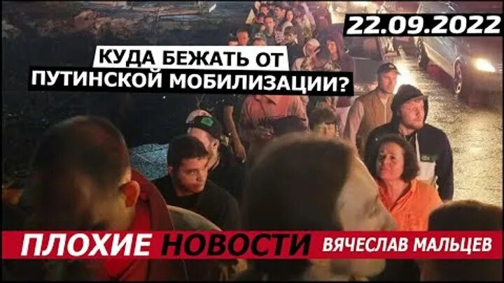Где мобилизация песня