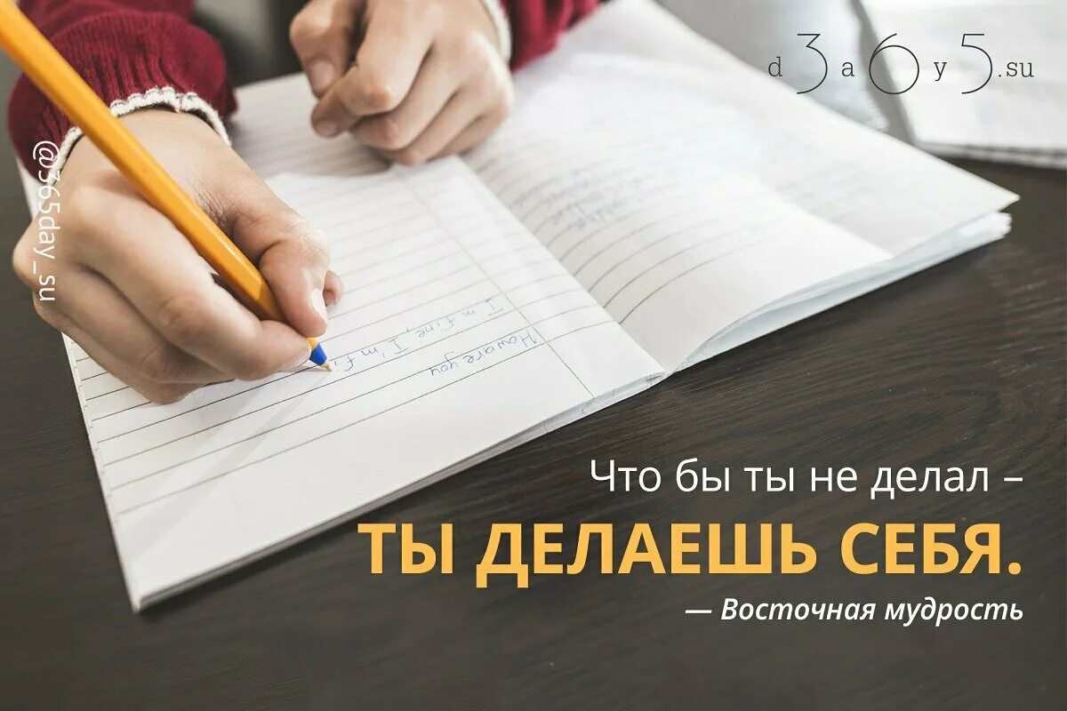 Можно у нас делать это. Делать дела. что делать?.