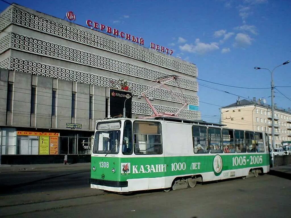 Время транспорта казань. Транспорт Казани. Казань лм93 1308. Казань транспорт Старая версия. Казанские транспорты история.