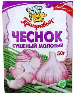 Сухой чеснок