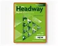 Headway Beginner 3 Edition Workbook. Headway 5 Beginner Edition Workbook. Headway 5 Edition Beginner Workbook Audio. New Headway Beginner third Edition/Workbook/. Headway elementary workbook