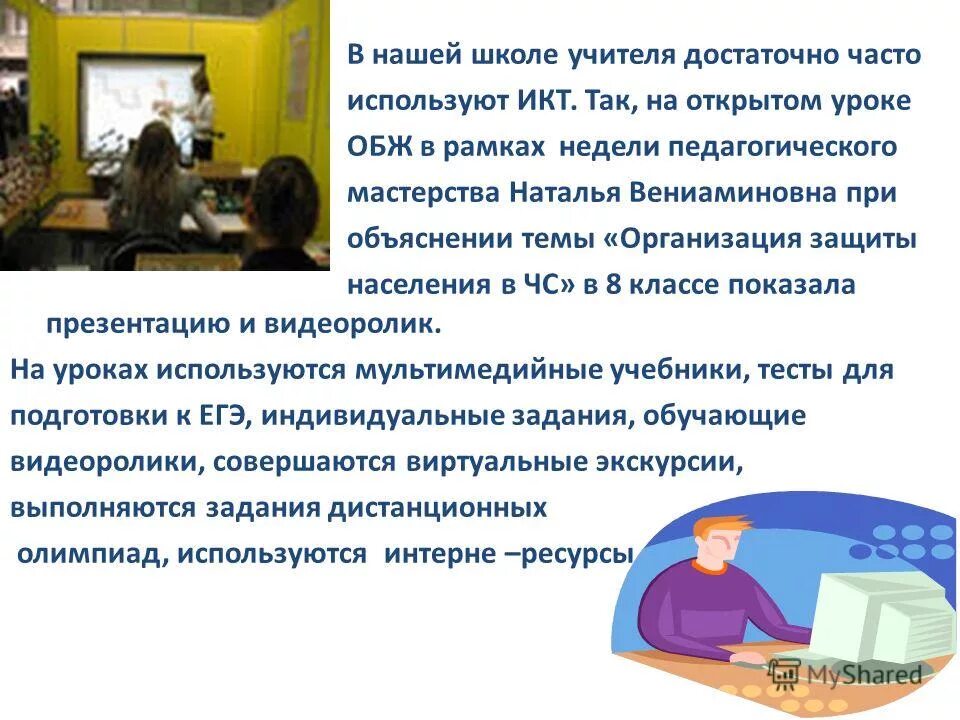 Сценарий игровая технология. Игровые образовательные технологии. Сценарий игровая технология. Описание игровой технологии. Сюжетно-ролевые игры в детском саду.