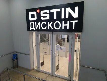 Дисконт санкт петербург адреса