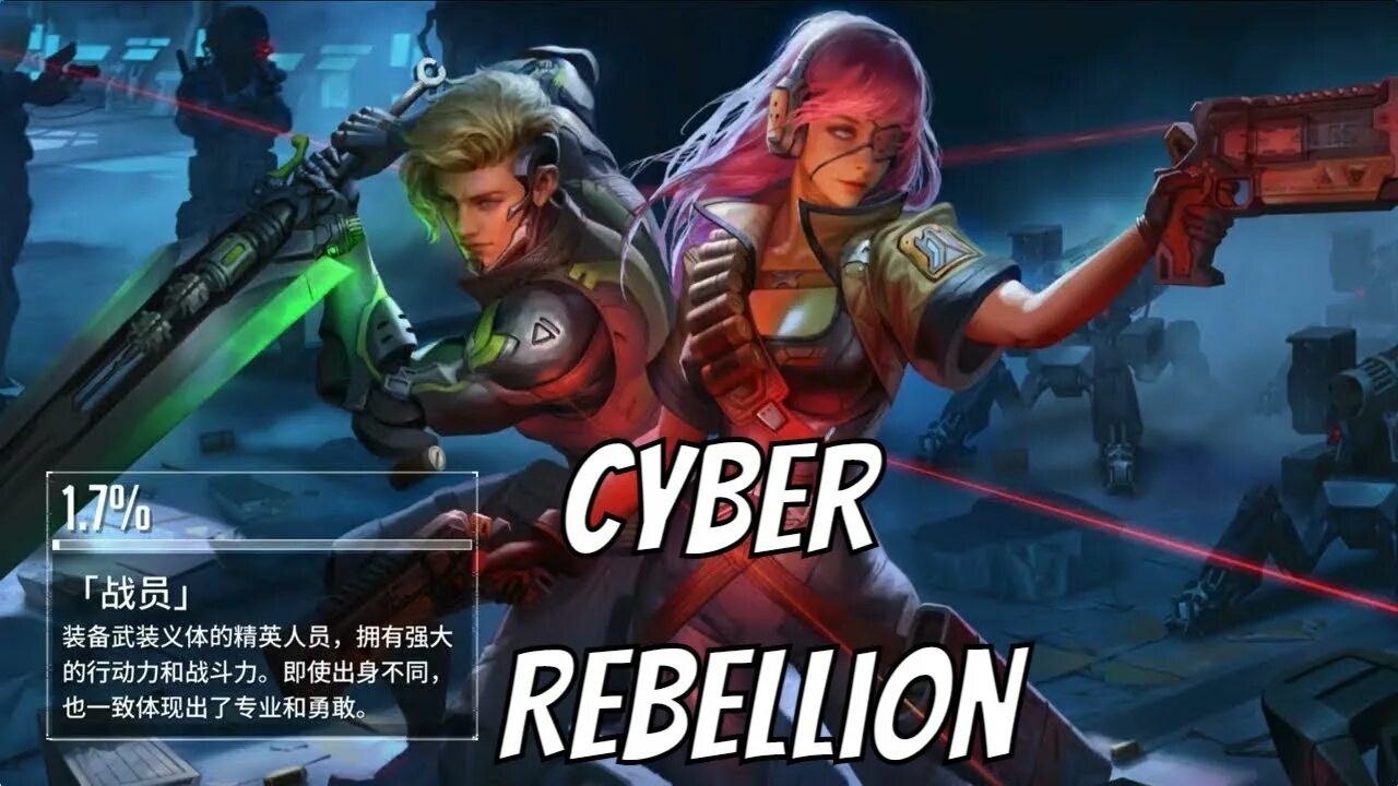 Cyber rebellion android. Cyber rebellion android. События в игре. Cyber rebellion android. Cyber rebellion android.