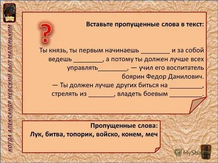 Есть ли город князь