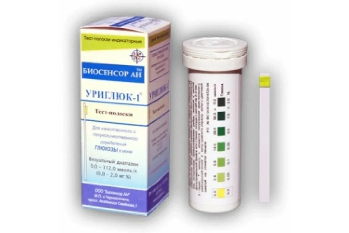 экспресс тест полоски для мочи «уриполиан 11а». экспресс тест полоски для мочи. тест полоски для определения глюкозы в крови. тест полоски для мочи. тест на сахар в моче.
