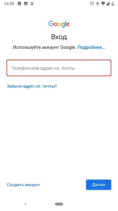 Ошибка входа в аккаунт гугл. Как войти в аккаунт google. google войти. google аккаунт вход. зайти в аккаунт.