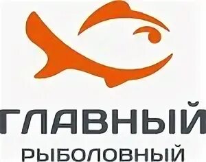 рыболовный южно сахалинск. отдел лодок. рыболовный магазин в баку. зимняя рыбалка на сахалине на корюшку. главный рыболовный южно-сахалинск.