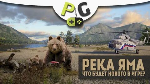 Рр4 потрясов гейм сайт