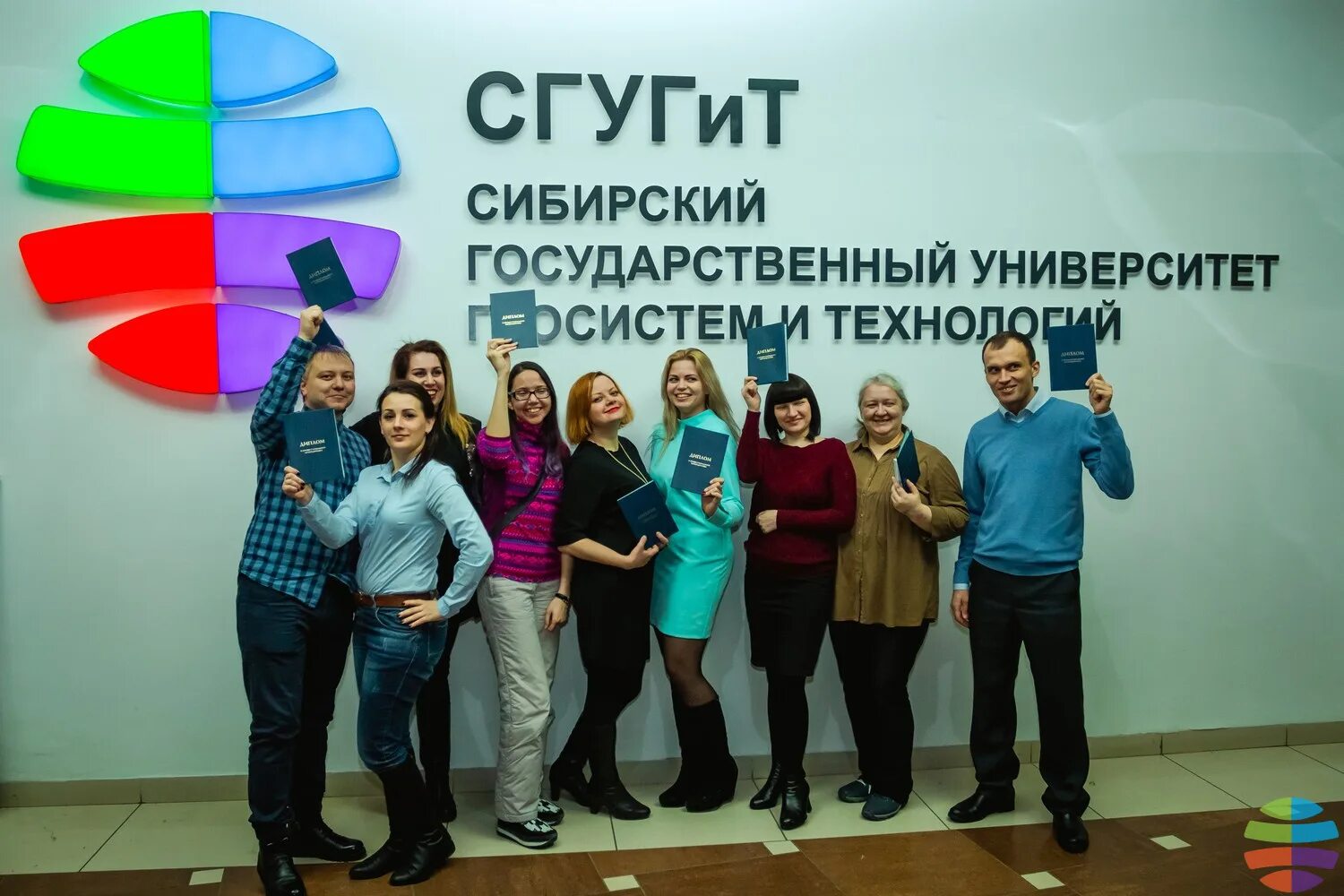 Информатика сгугит. Сгугит. сгугит эмблема. сгугит общежитие. сгугит новосибирск.