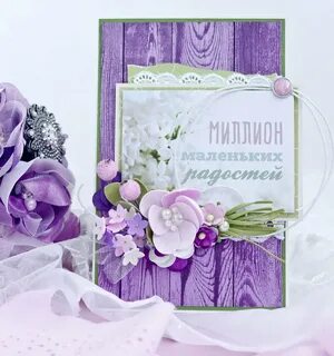 Аметистовая свадьба поздравления