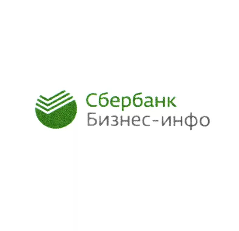 Bisness sberbank. Собинбанк. Сбер бизнес. Знак Сбербанка. Торговая марка Сбербанка.