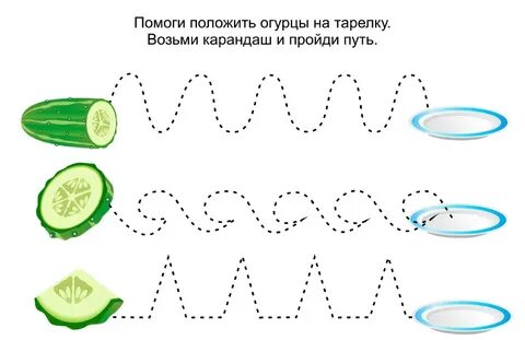 Обведу этот день