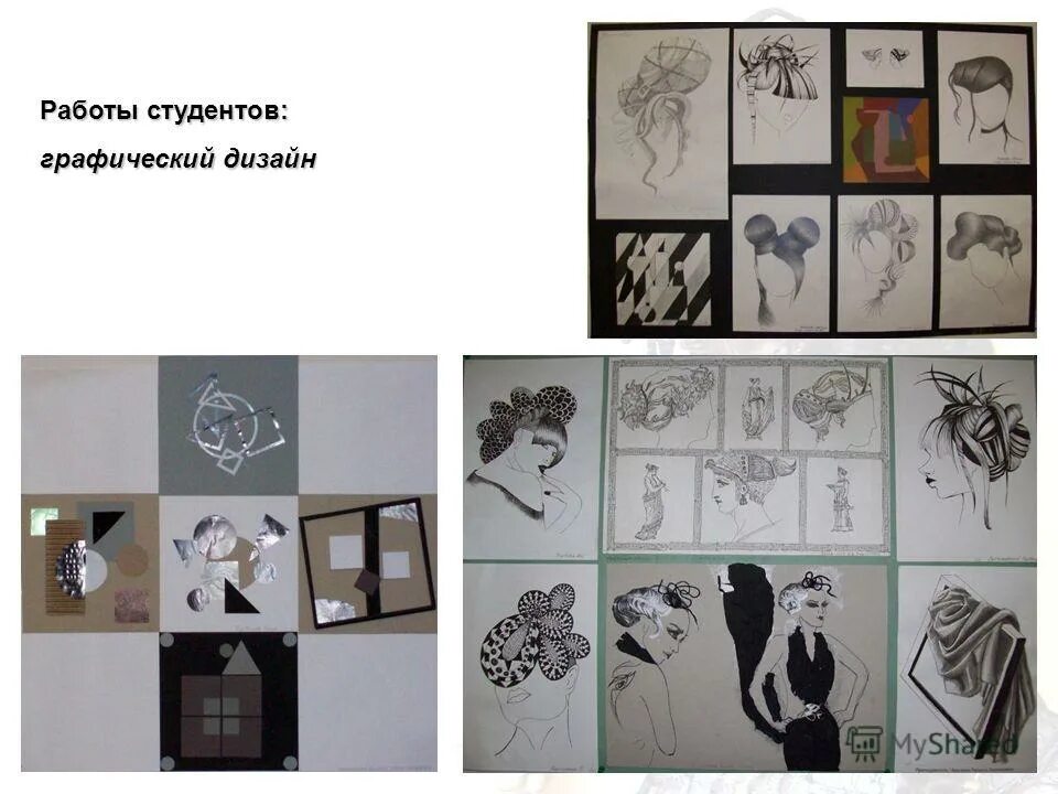 вшэ творческий конкурс. дизайн работы студентов. графические работы студентов. студенты архитекторы. работы студентов проверены.