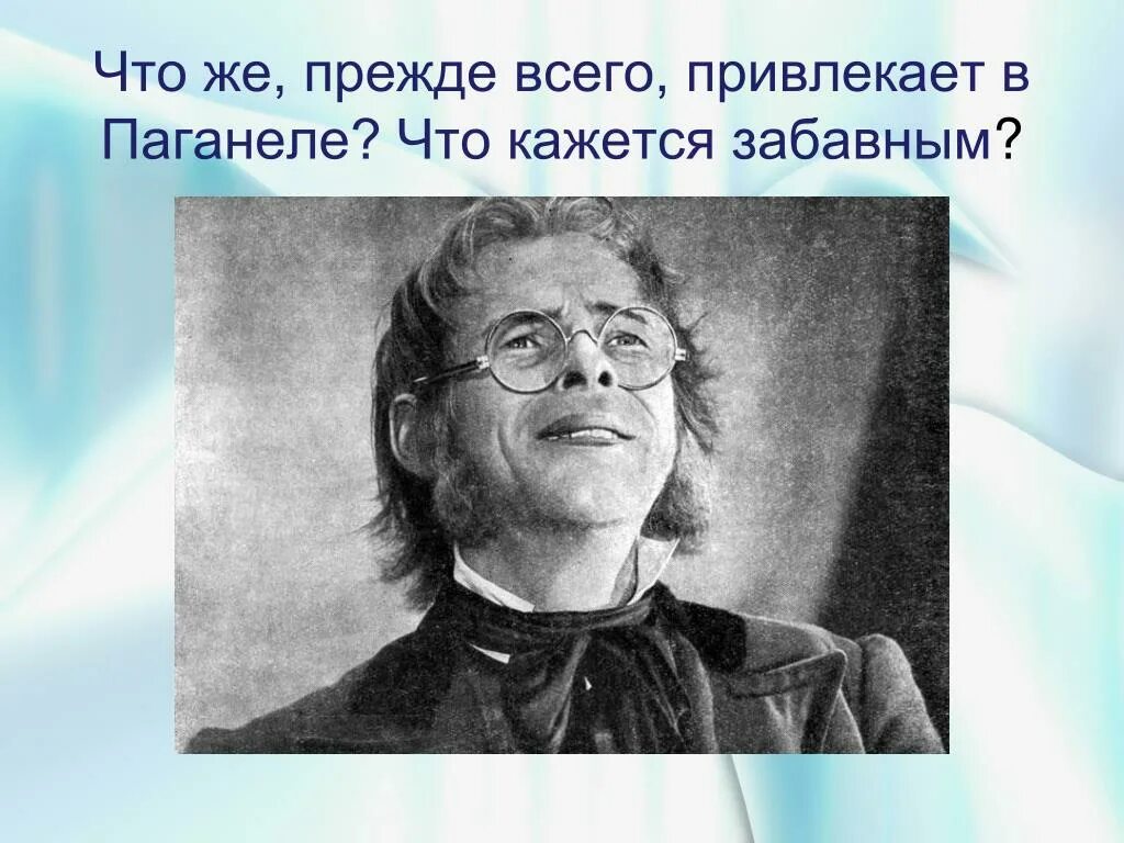 Заинтересует прежде всего