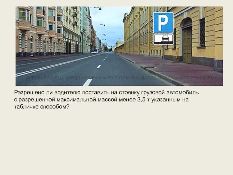Е разрешается е разрешается