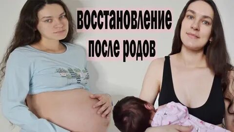 40 дней после родов