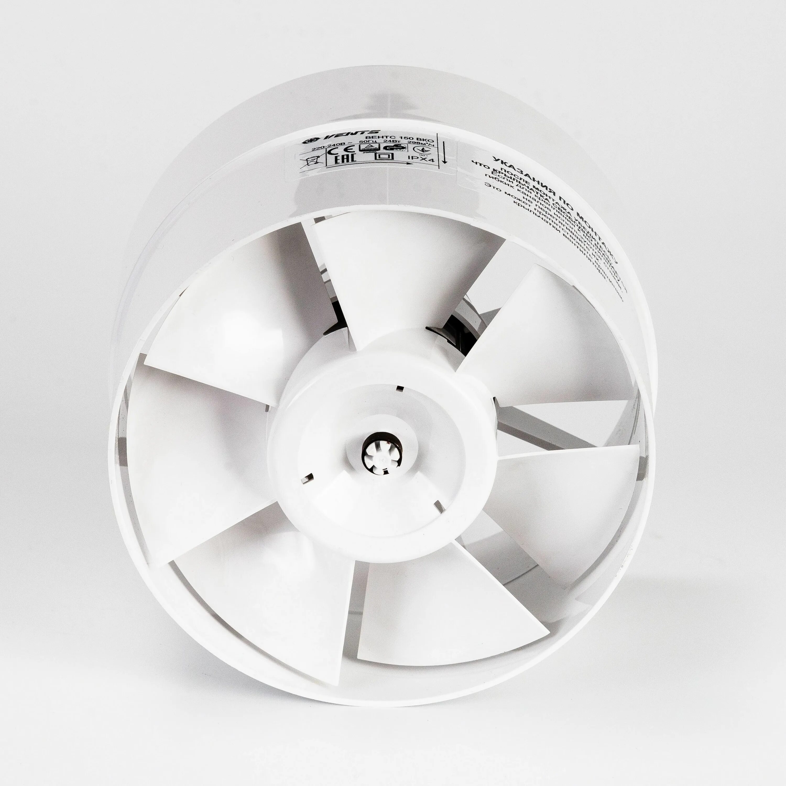 Вентилятор vents 150 к. Вентилятор 150 м. Elplast вентиляторы. Вентилятор vents 100 к. Вентилятор 150 м.