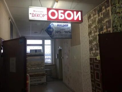 Продается с дисконтом