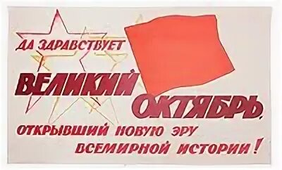 Это 52 да здравствует