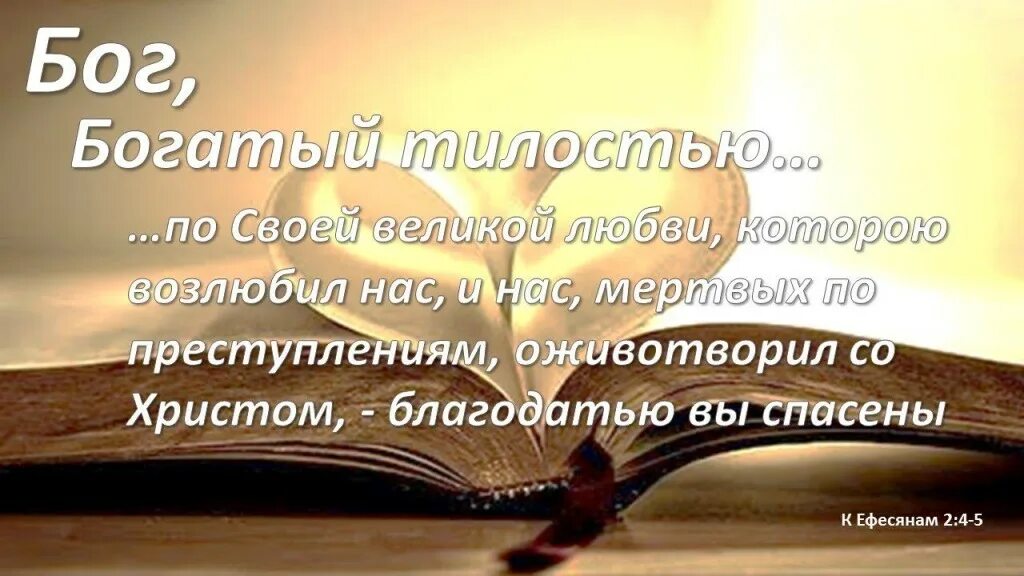 Бог есть бог порядка
