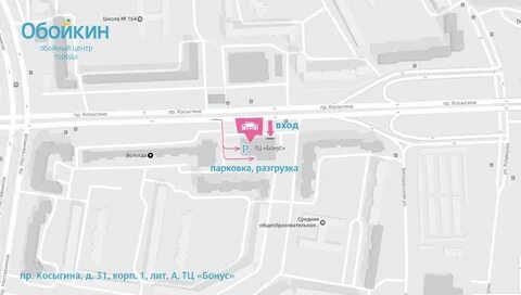 Метро косыгина