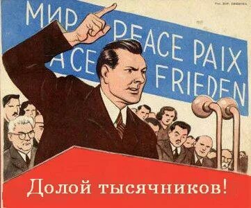 Агитпроп это