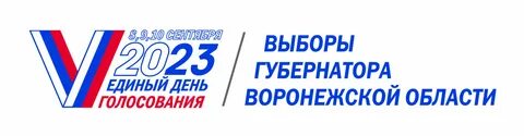 10 сентября в 9 30