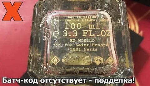 Проверка кода на оригинал