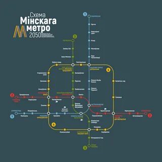 Карта метро 2050