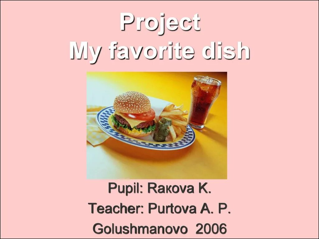 Проект my favourite food. Our favourite dishes 4 класс. Проект по англ языку 4 класс our favourite dishes. Проект our favourite dishes. Our favourite dishes 4 класс проект.