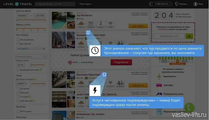 Индивидуальный и групповой туризм. Отдых 2023 куда поехать. Названия экскурсий компаний. Промо прайс. Tours что значит.